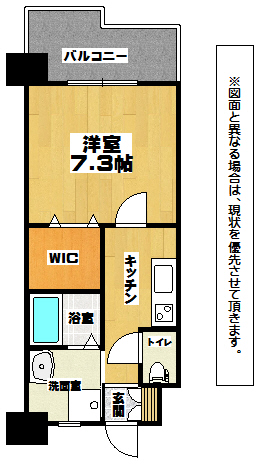 アクシオ三萩野 アクシオ三萩野3号タイプ　間取り（カラー）
