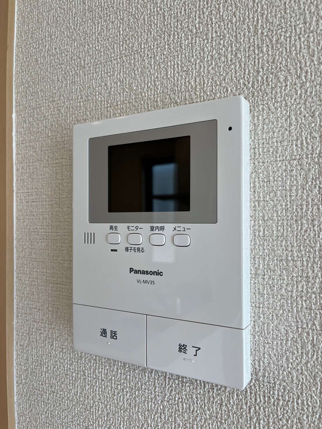 ヴィラウィステリア門司C LINE_ALBUM_ヴィラウィステリア門司　202 伊敷_230607_9