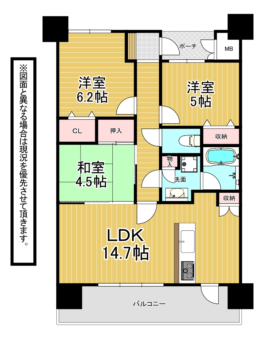 グランドパレスプラウド到津 3LDK13階部分カラー　縦