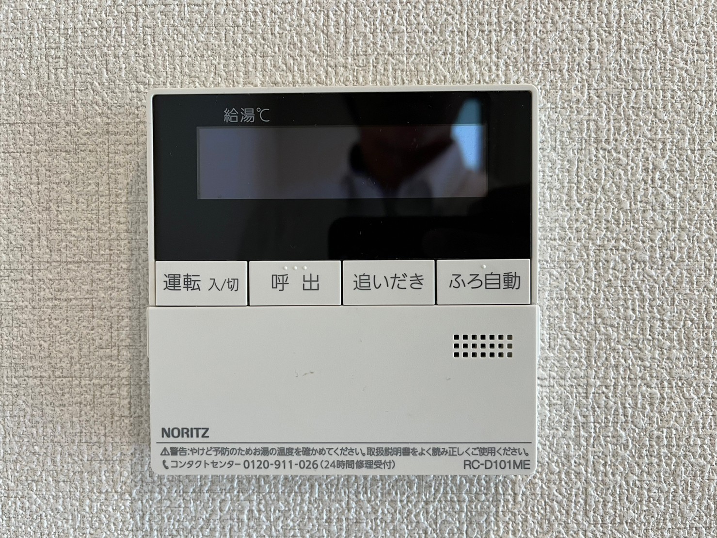 ヴィラウィステリア門司C LINE_ALBUM_ヴィラウィステリア門司102 伊敷_230607_21