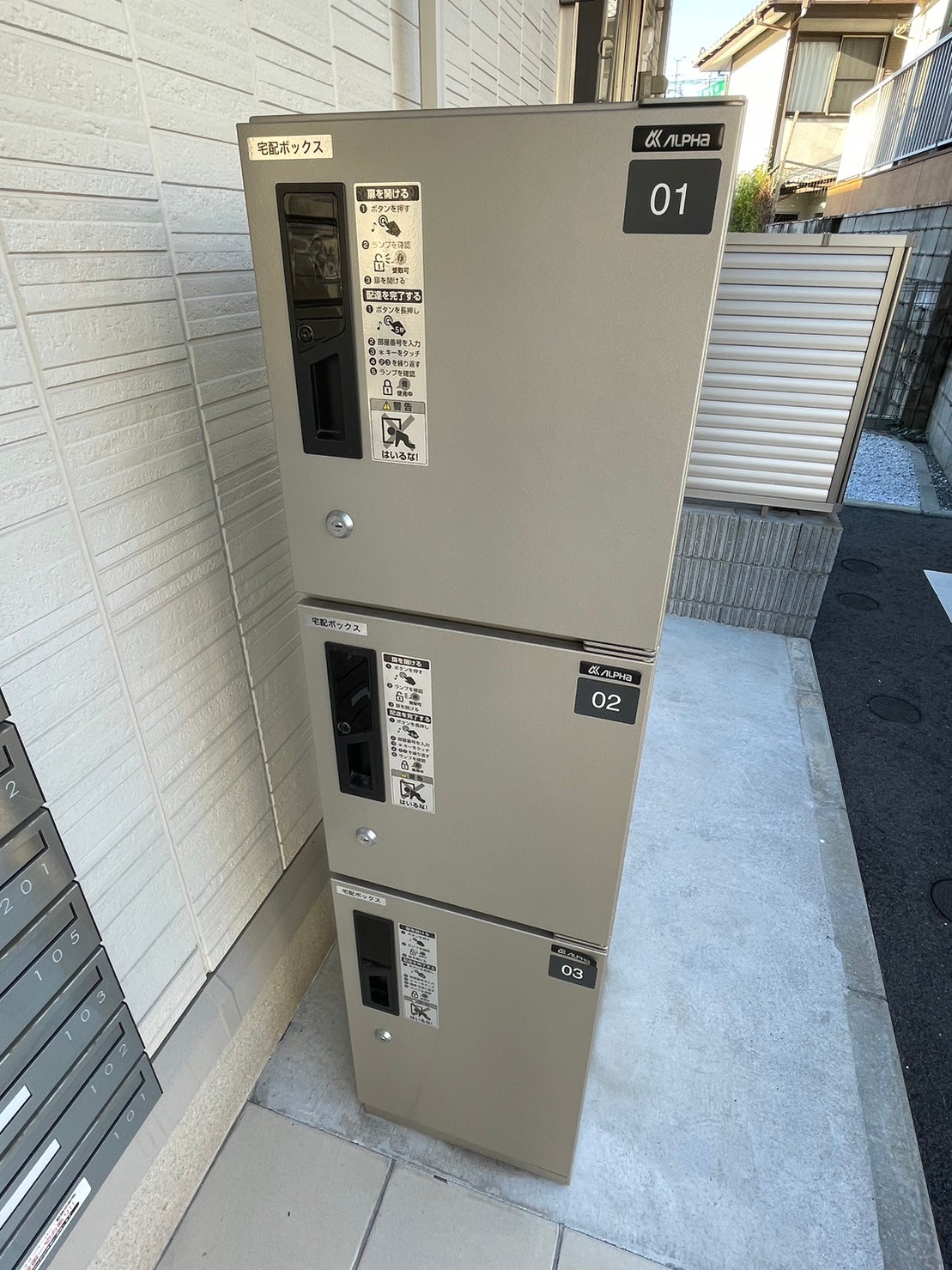 ポサーダ三萩野 LINE_ALBUM_ポサーダ三萩野205_231029_26