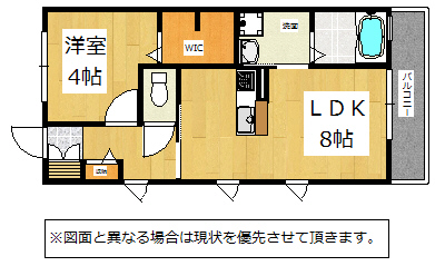 クレストヴィラ壱番館 202号カラー