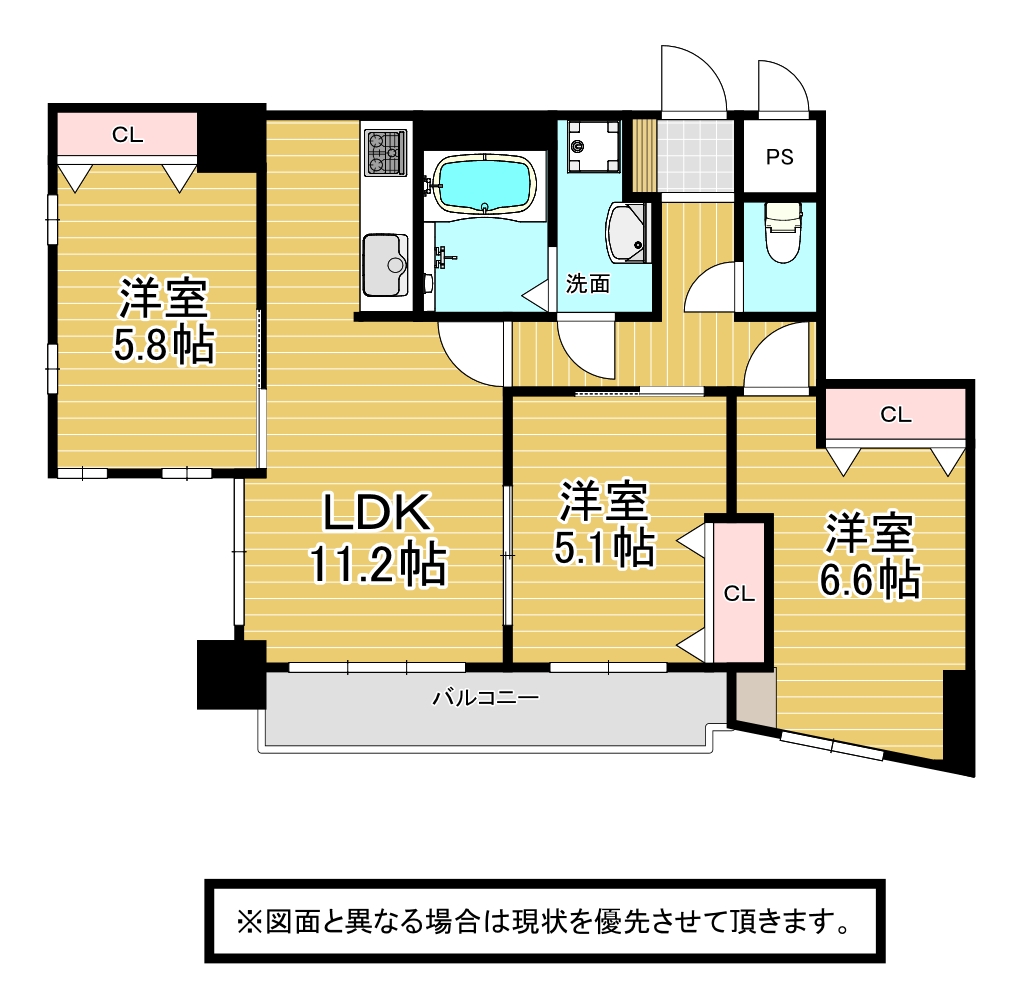 MDIロイヤルレジデンス大手町 201号カラー