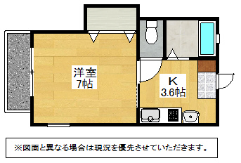 Art Exe下曽根 201号カラー