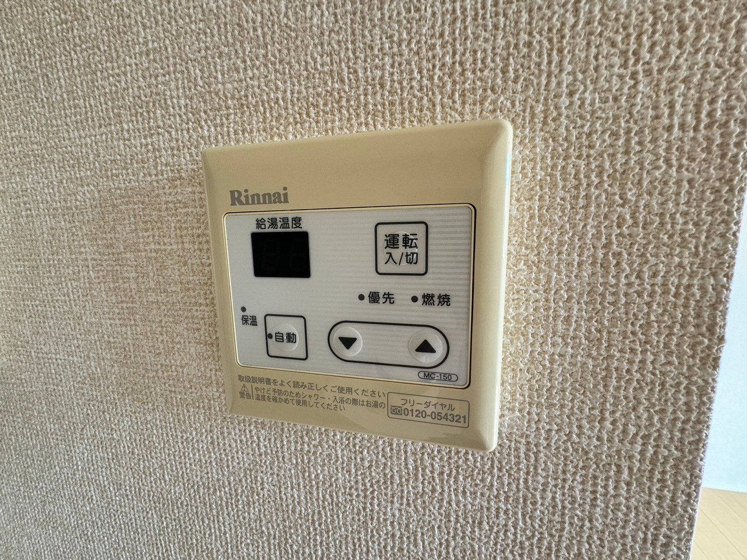 クラポンテMⅢ LINE_ALBUM_クラポンテM III 203 平井_240524_22
