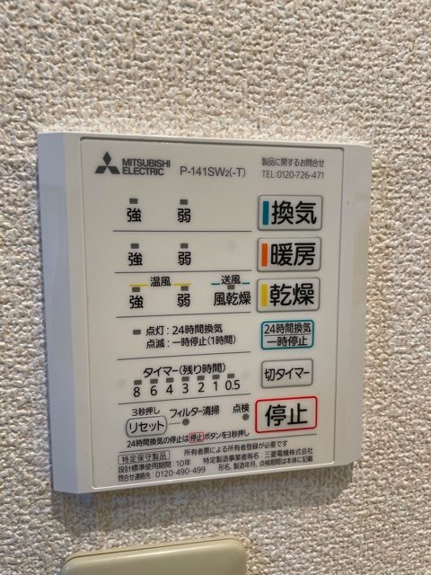 オークランド黄金町 io (27)