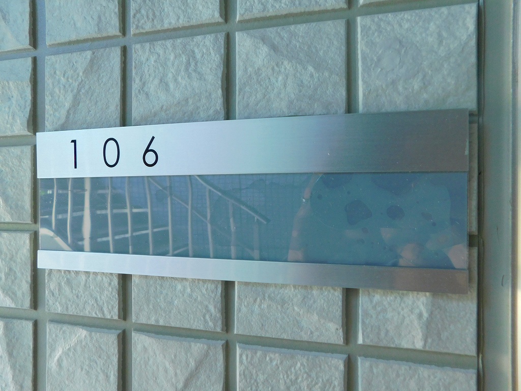 Ｓｕｎ　Ｌｉｇｈｔ s-001