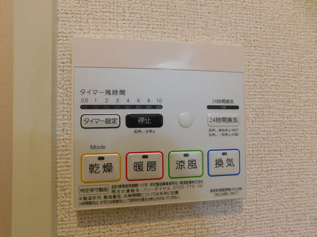 サン・オマージュ s-020