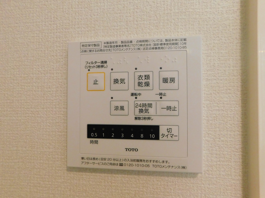 Ｓｕｎ　Ｌｉｇｈｔ s-092