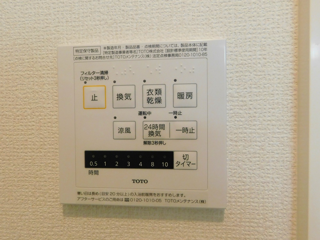 Ｓｕｎ　Ｌｉｇｈｔ s-127