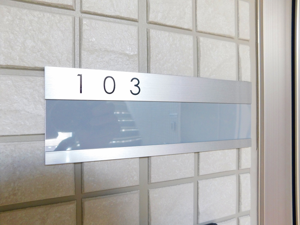 Ｓｕｎ　Ｌｉｇｈｔ s-133