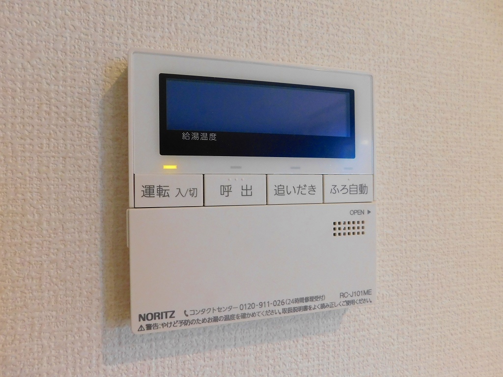 Ｓｕｎ　Ｌｉｇｈｔ s-163