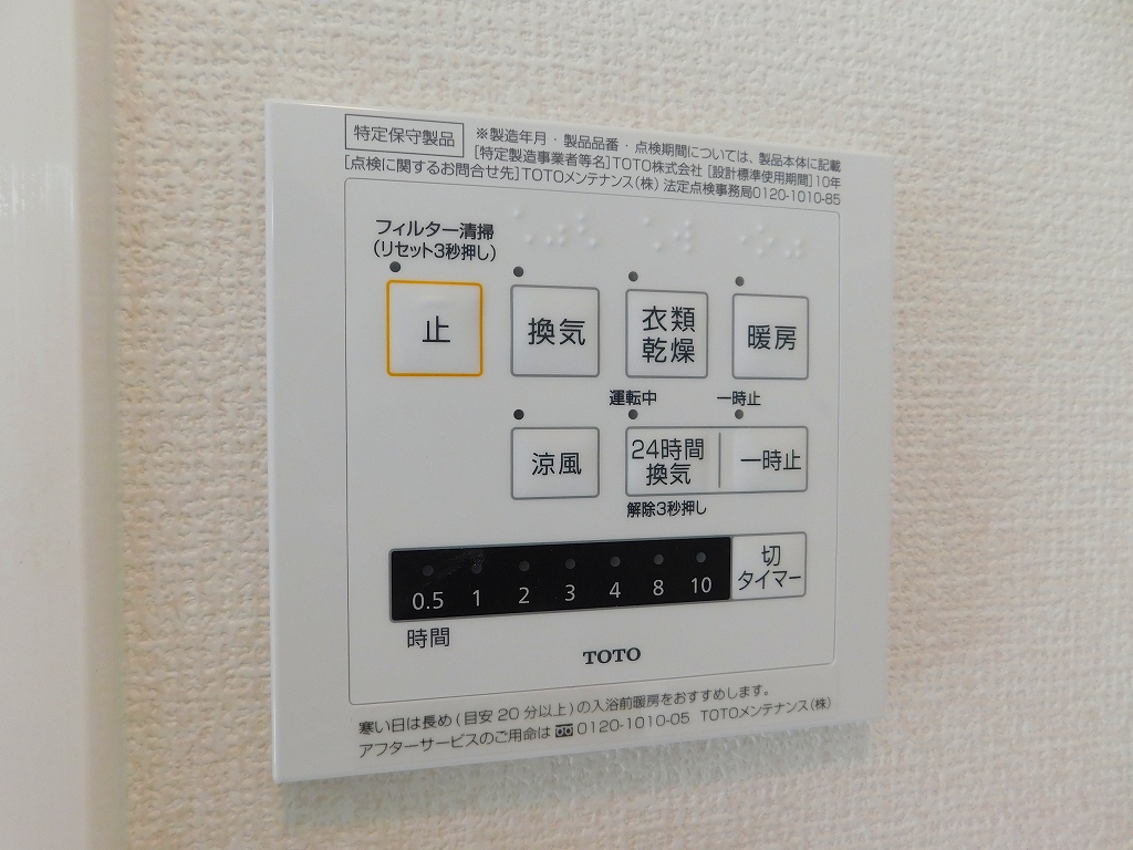 Ｓｕｎ　Ｌｉｇｈｔ s-191