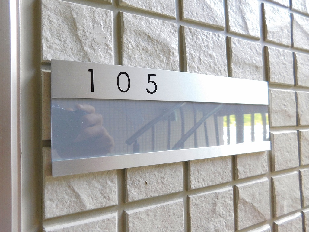 Ｓｕｎ　Ｌｉｇｈｔ s-197