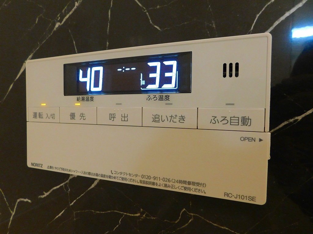 Ｓｕｎ　Ｌｉｇｈｔ s-215