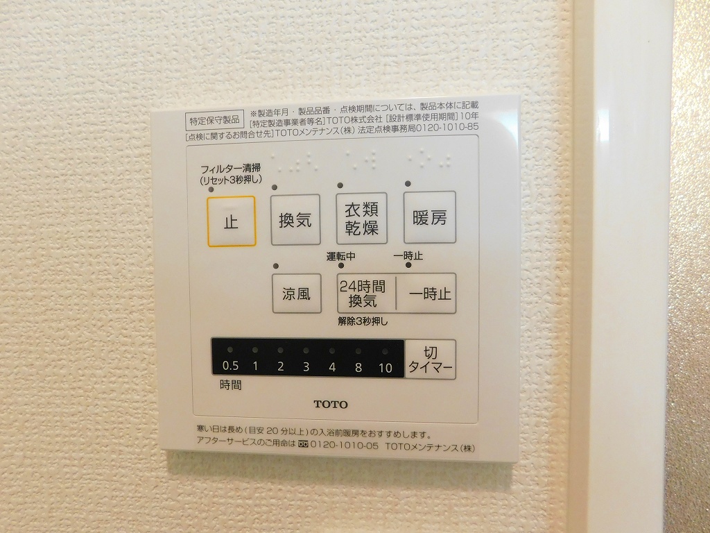 Ｓｕｎ　Ｌｉｇｈｔ s-220