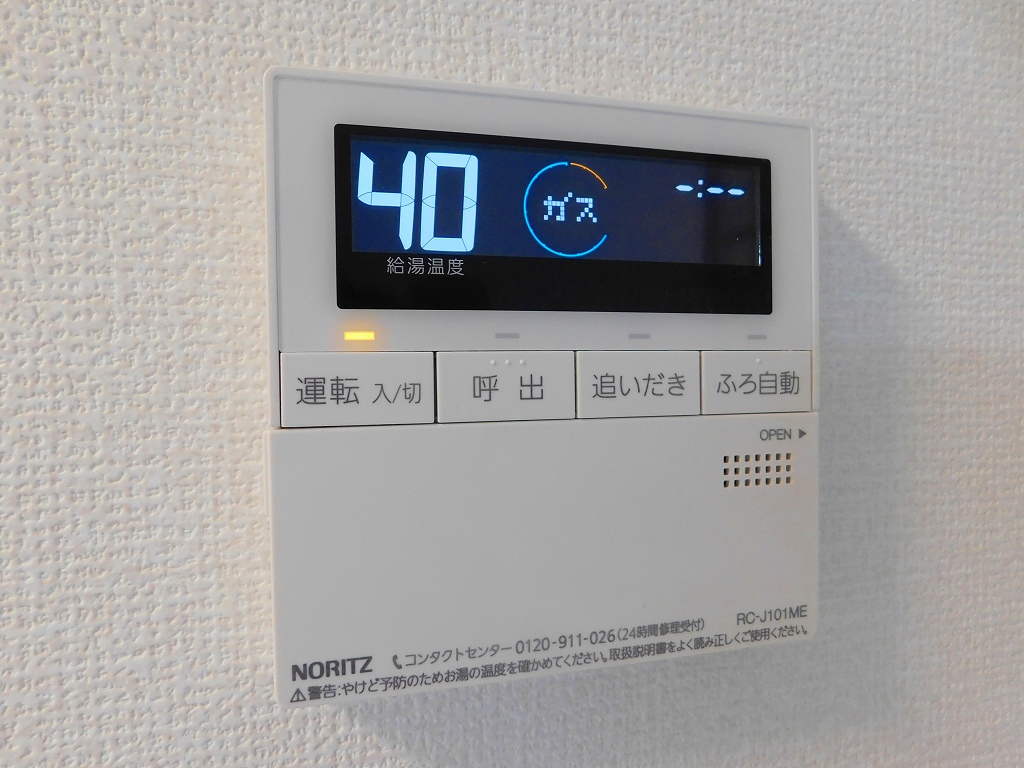 Ｓｕｎ　Ｌｉｇｈｔ s-238