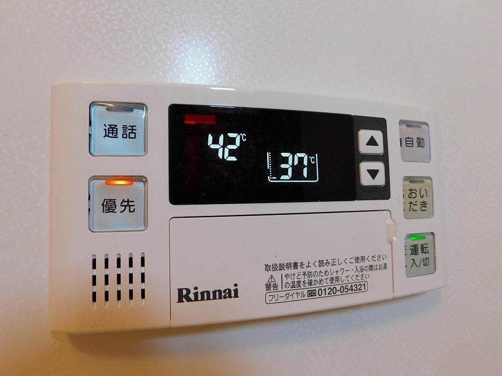 ラインハイム三萩野 s-DSCN0156