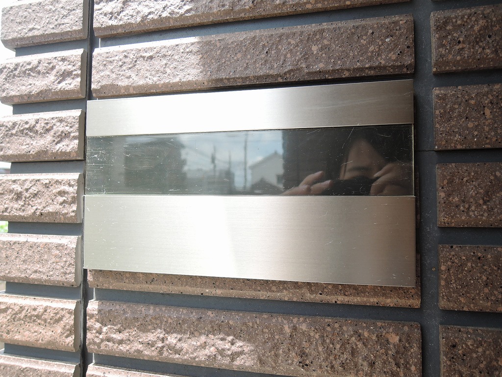 カーサ幸～casa saiwai～ s-DSCN3893