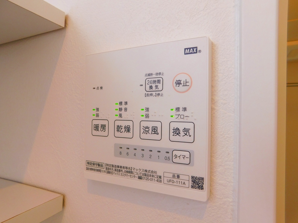 ディオーネ s-DSCN4103