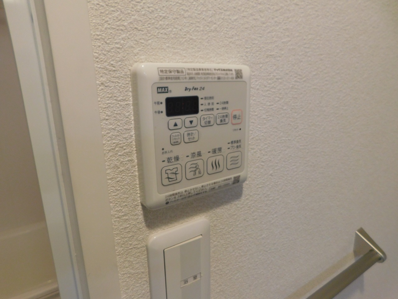 シトラスガーデンこがねまちA s-DSCN9522