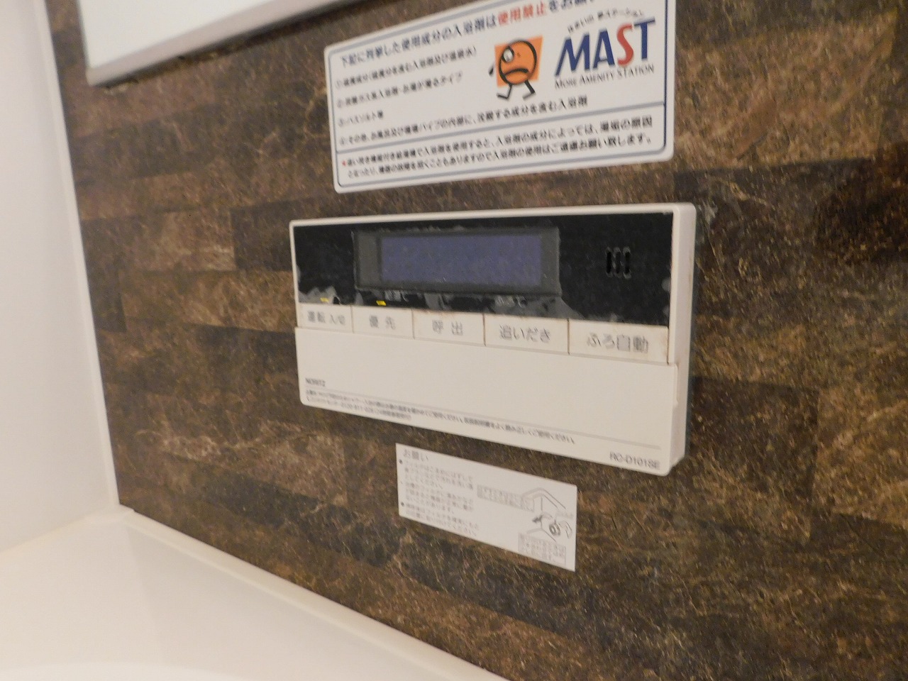 シトラスガーデンこがねまちA s-DSCN9523