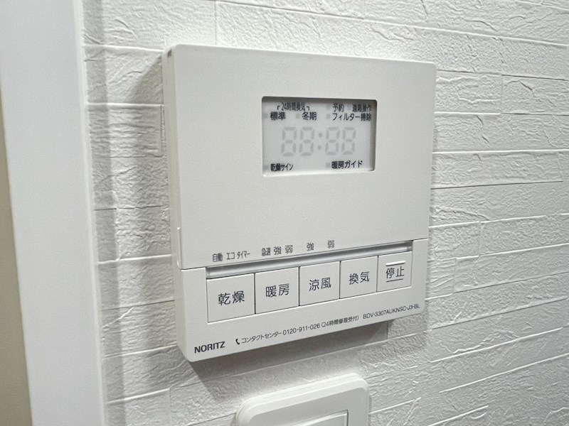 アクシオ三萩野Ⅱ その他設備