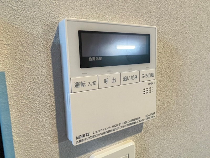 アクシオ三萩野Ⅱ その他