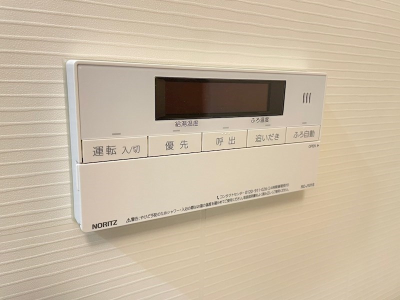 アクシオ三萩野Ⅱ その他設備