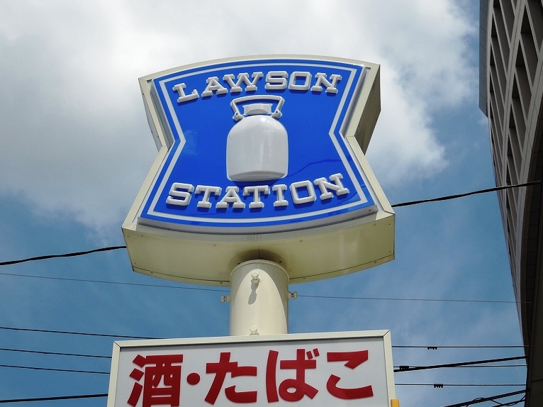 アクシオ三萩野Ⅱ コンビ二
