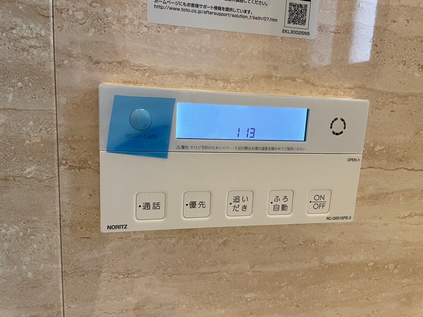 リヴィエールベイステーション小倉 LINE_ALBUM_リヴィエールベイステェーション小倉　301_240108_34