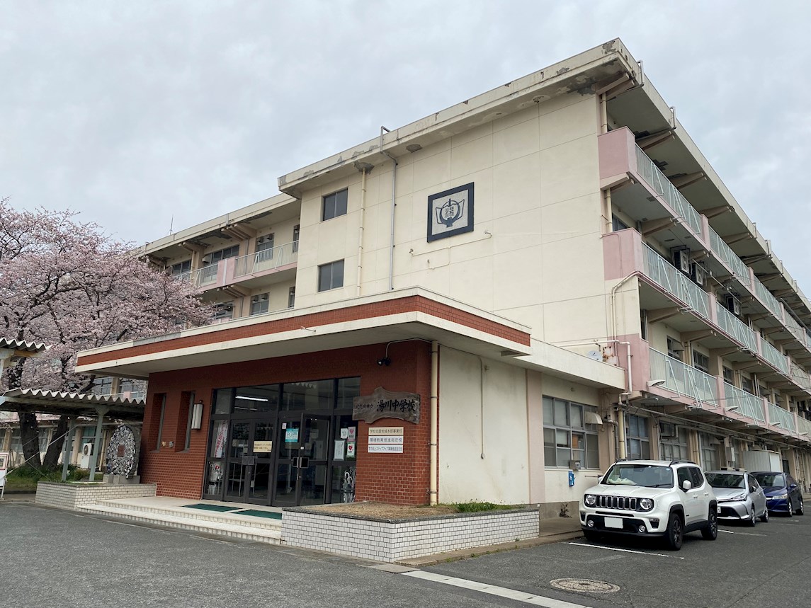 グローヴ安部山Ⅱ 中学校