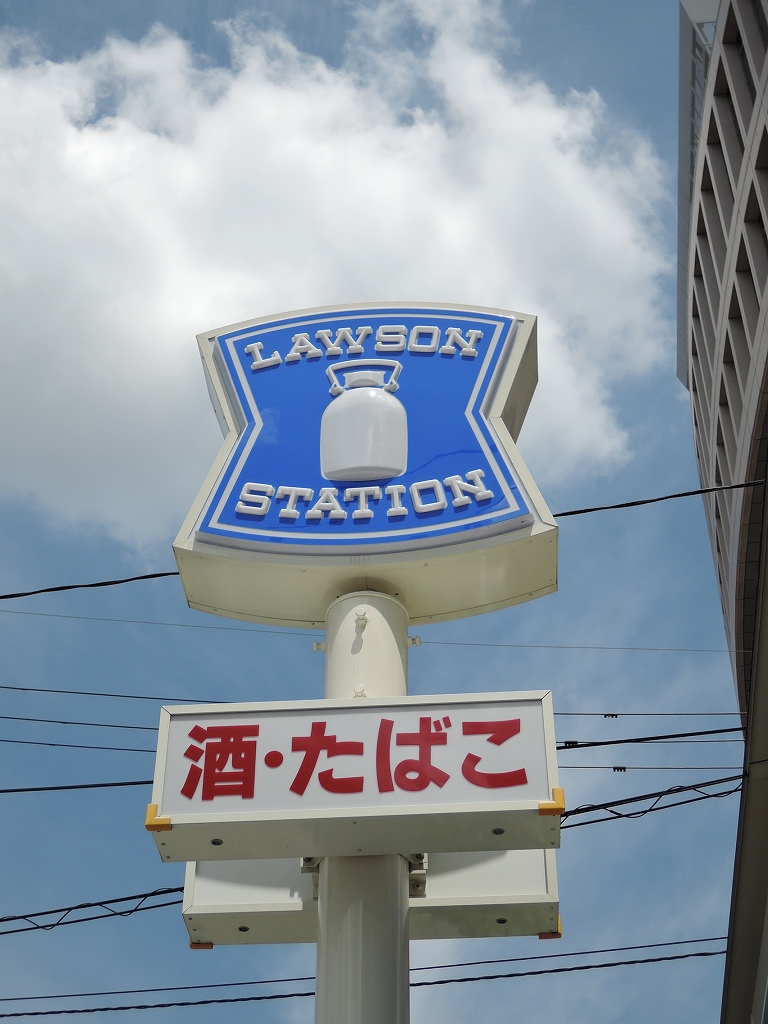 上馬寄スカイハイツ コンビ二