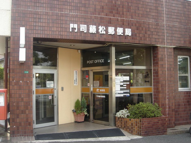 上馬寄スカイハイツ 郵便局
