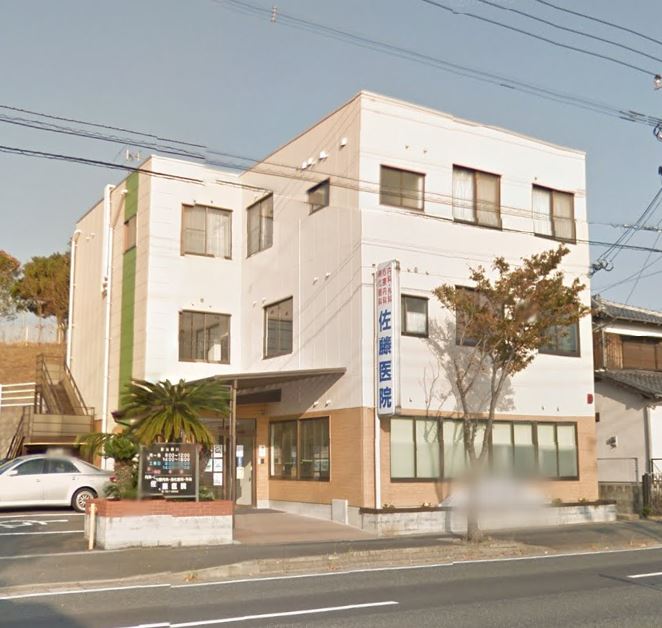 フォーレスト本城Ⅱ 総合病院