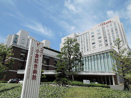 グランジャー小倉 総合病院