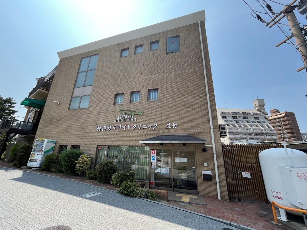 ザ ガーデン黒崎表参道 総合病院