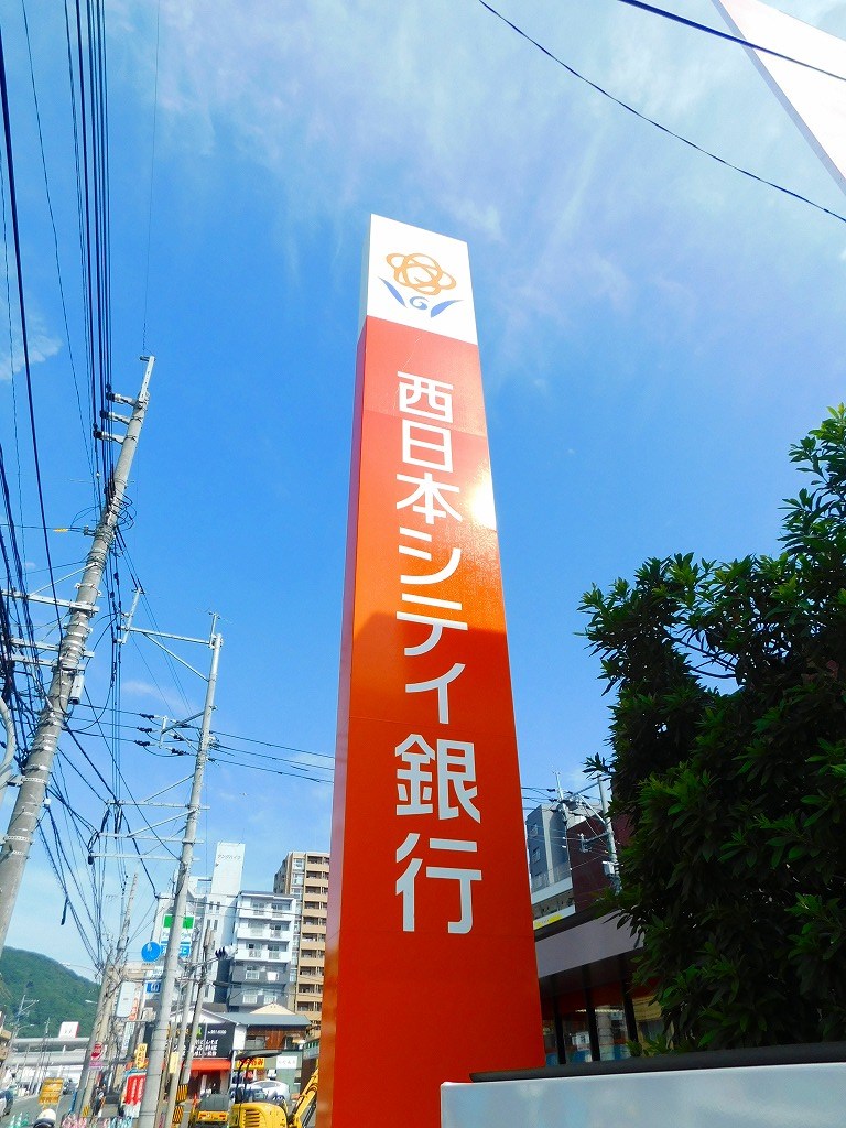 コンプレート金田 銀行