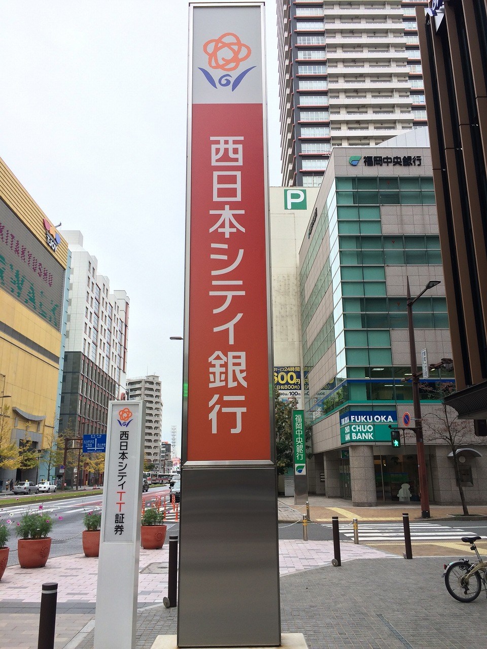 MDI Prosperare 北九州市立大学前 銀行