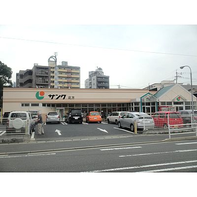 MDI Prosperare 北九州市立大学前 スーパー