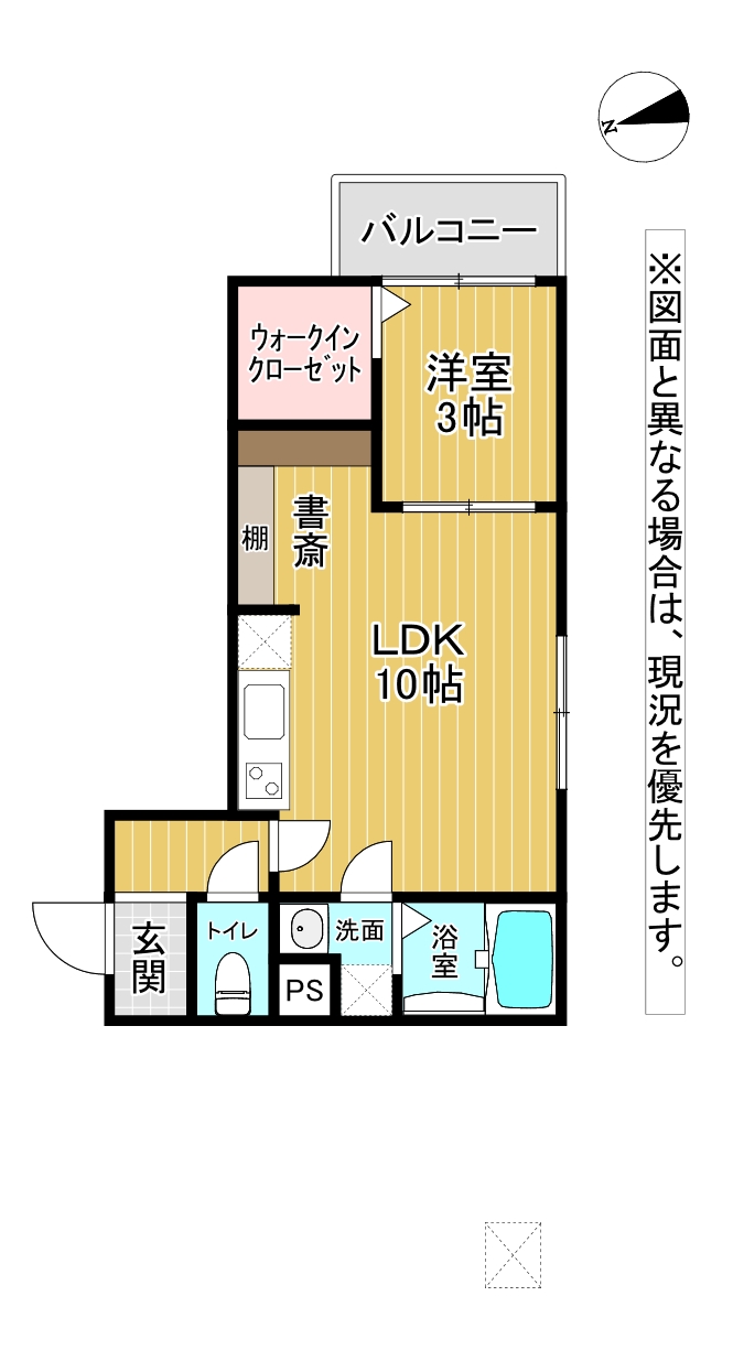 storia戸畑 ２号タイプ