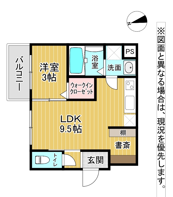 storia戸畑 ３号タイプ
