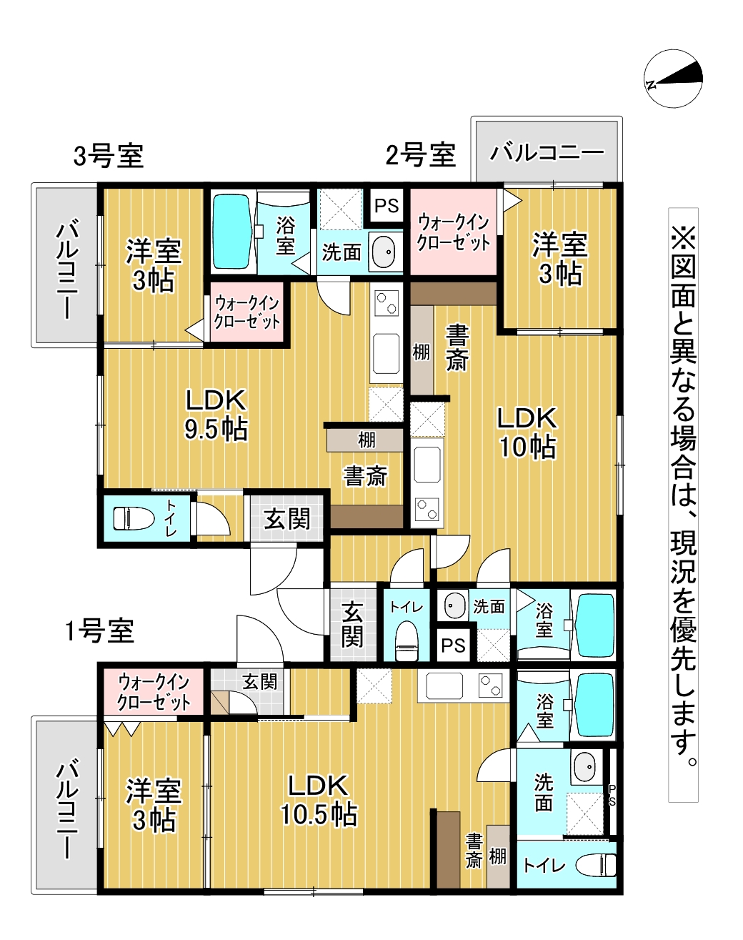 storia戸畑 間取り