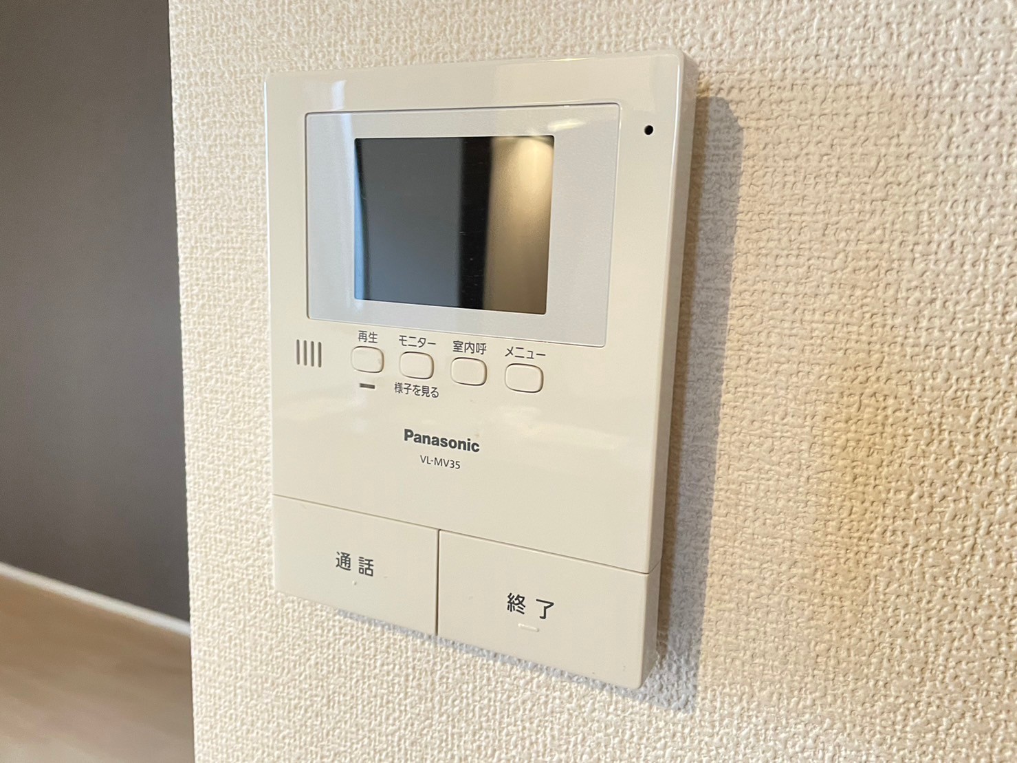 エルメゾン砂津 LINE_ALBUM_エルメゾン砂津201_231212_10