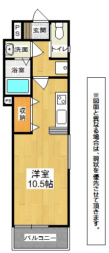 カーサナーシサス 間取り