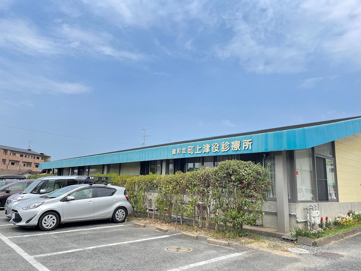 G.シュヴァリエ 総合病院