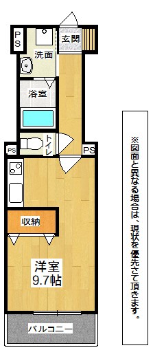 カーサナーシサス 間取り