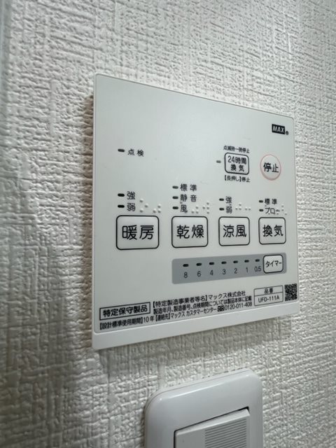 カーサナーシサス その他設備