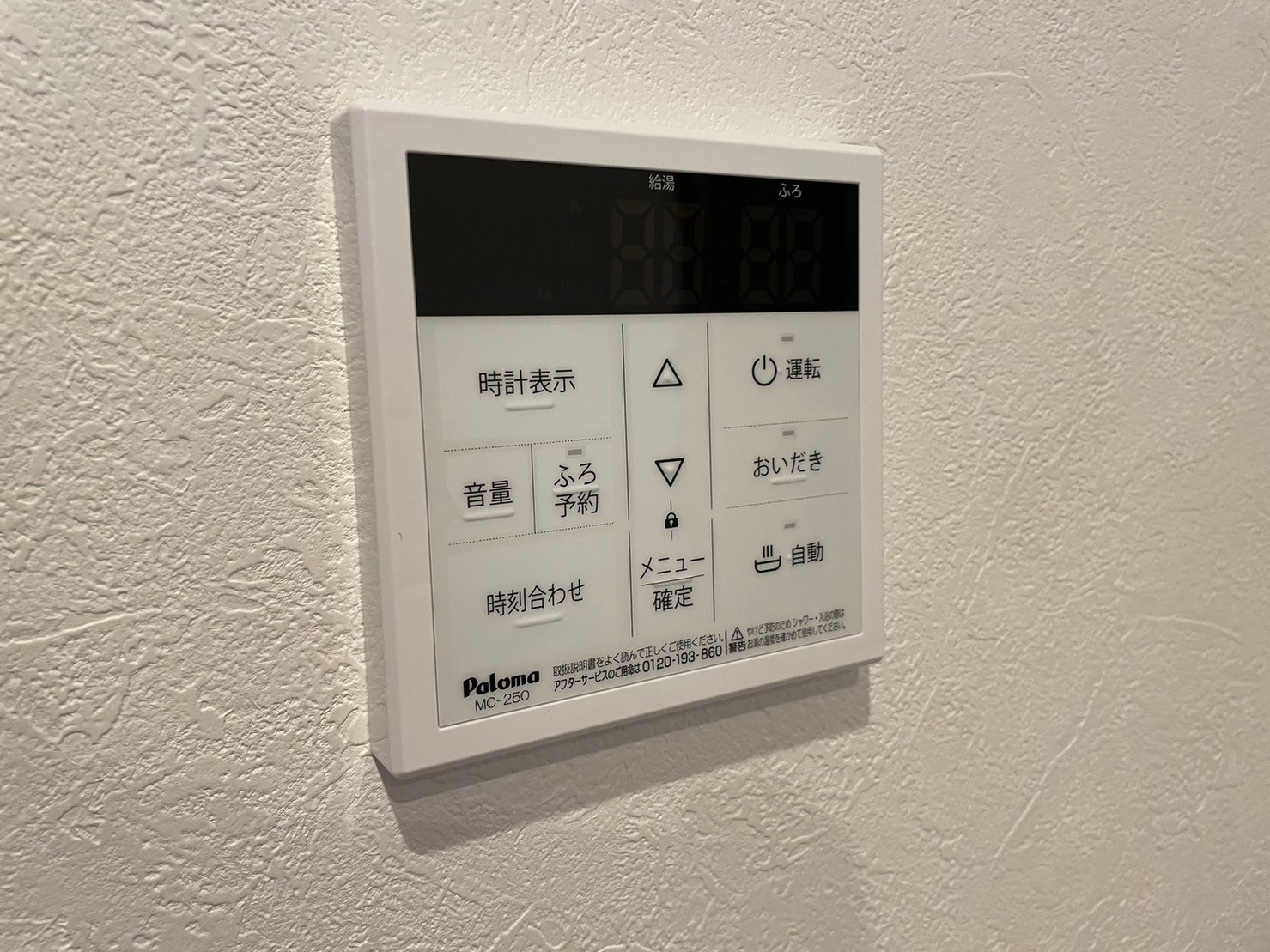 ブランフェーヴ LINE_ALBUM_ブランフェーヴ202_231208_17