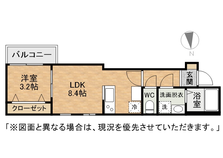 ファステート九工大前 102他